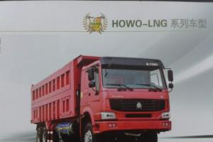 中國(guó)重汽 HOWO  6×4 天然氣 自卸車(chē)