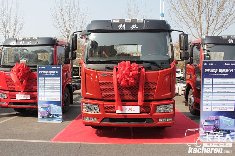 一汽解放 J6L中卡 220馬力 4×2 載貨車 質(zhì)惠版